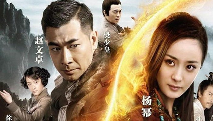 Sinopsis Film Wu Dang, Pertarungan Kung Fu Spektakuler Demi Harta Karun dan Kehormatan